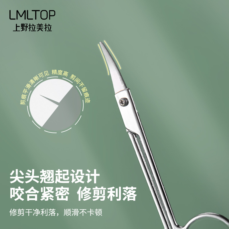 Forbici per Sopracciglia in Ac - Beauty Makeup Tools Use recensione e prezzo